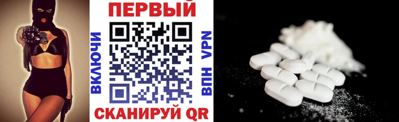 АМФ 97%  где купить   Сольцы 