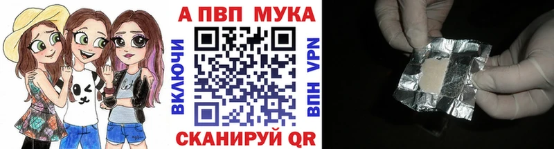 Alfa_PVP СК КРИС  Сольцы 