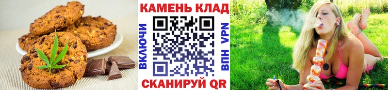 Печенье с ТГК марихуана  Сольцы 