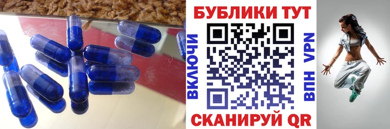 ЭКСТАЗИ бентли  это наркотические препараты  Сольцы 