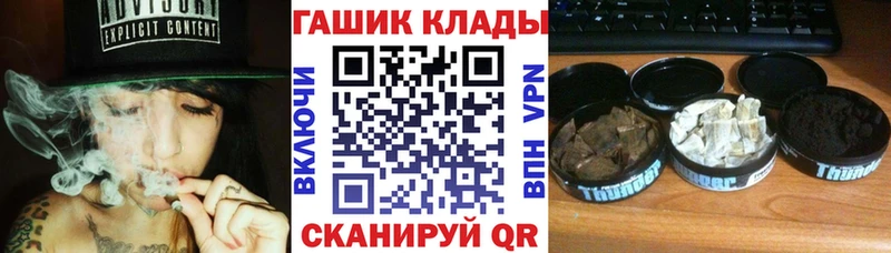 ГАШ хэш  ссылка на мегу ТОР  Сольцы 