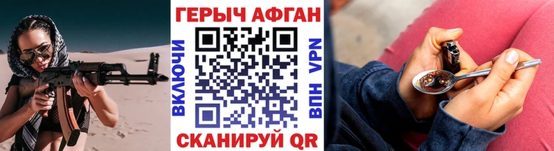 Героин гречка нарко площадка Telegram Сольцы