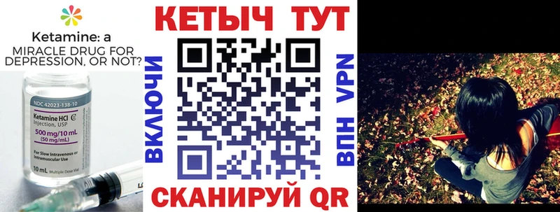 наркотики  Сольцы  kraken вход  мориарти клад  Кетамин VHQ 