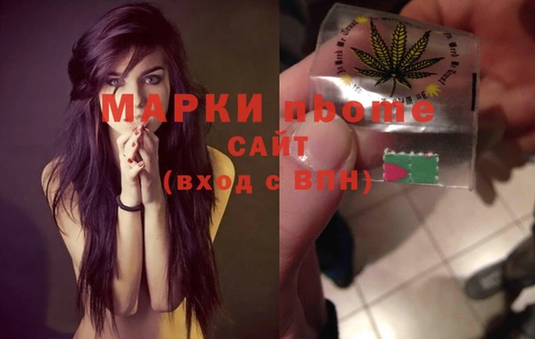 меф Абинск
