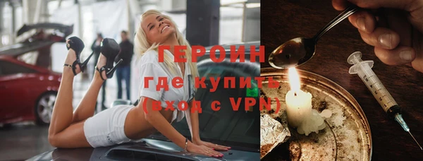 герыч Абаза