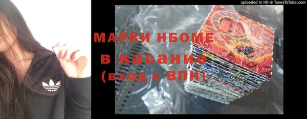 меф Абинск