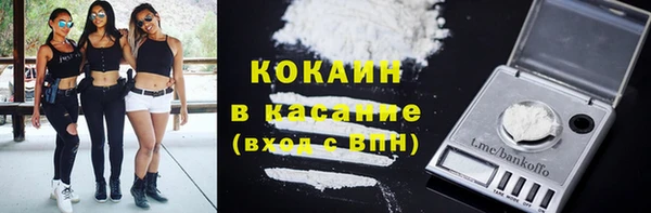 меф Абинск