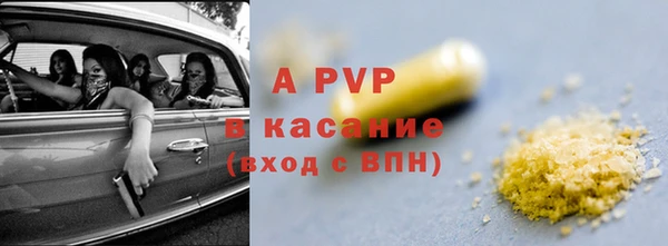 герыч Абаза