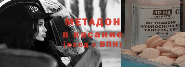 герыч Абаза
