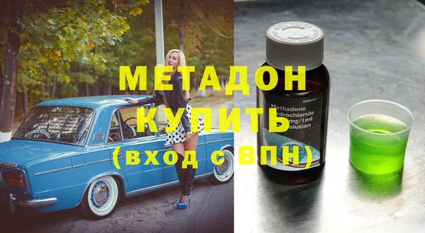 мяу мяу мука Рославль