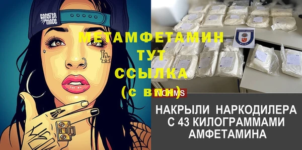 кокс Абдулино