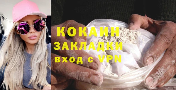 кокс Абдулино