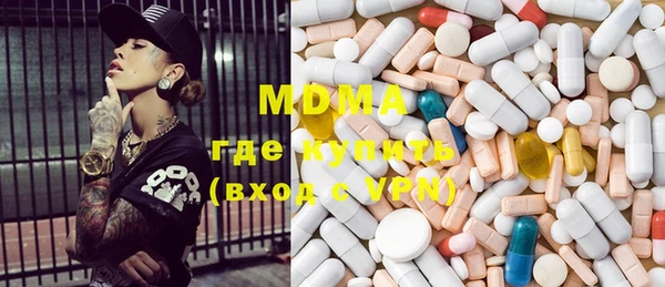 мяу мяу мука Рославль