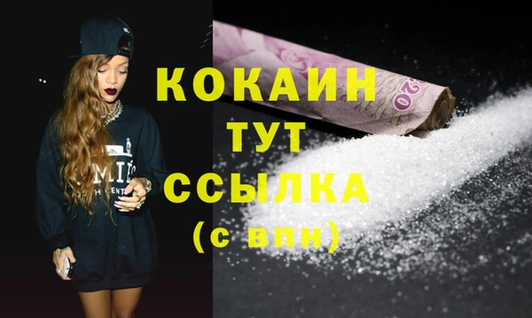 меф Абинск