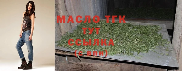 меф Абинск
