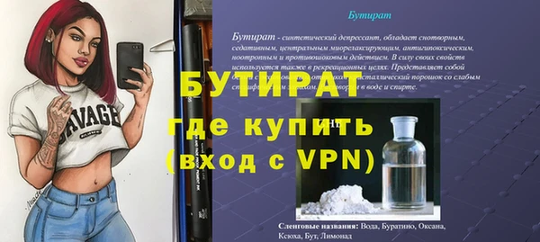 кокс Абдулино