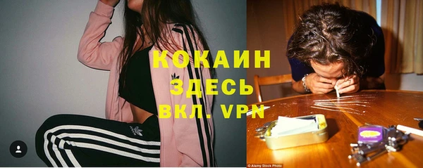 меф Абинск