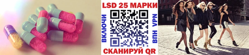 ЛСД экстази кислота  Сольцы 