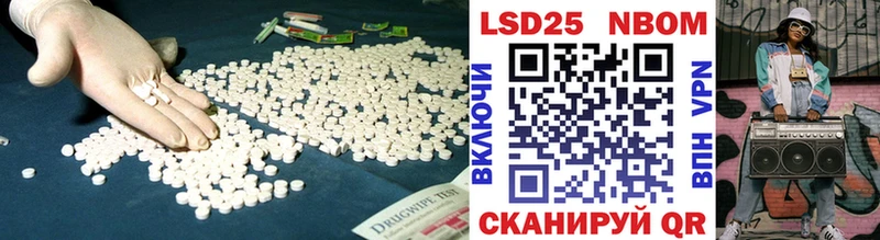 Лсд 25 экстази ecstasy Сольцы