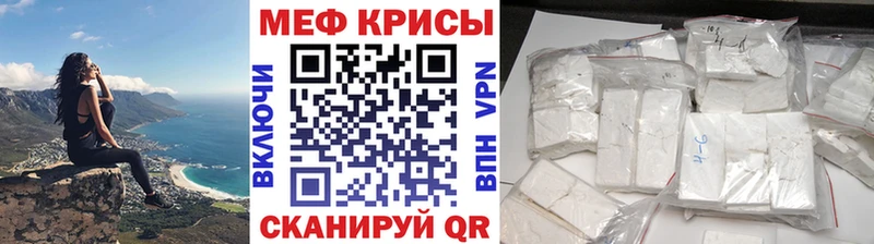 МЕФ VHQ  это состав  Сольцы 