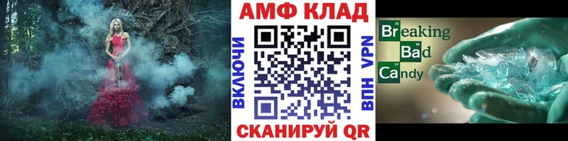 МЕТАМФЕТАМИН винт  кракен онион  Сольцы 
